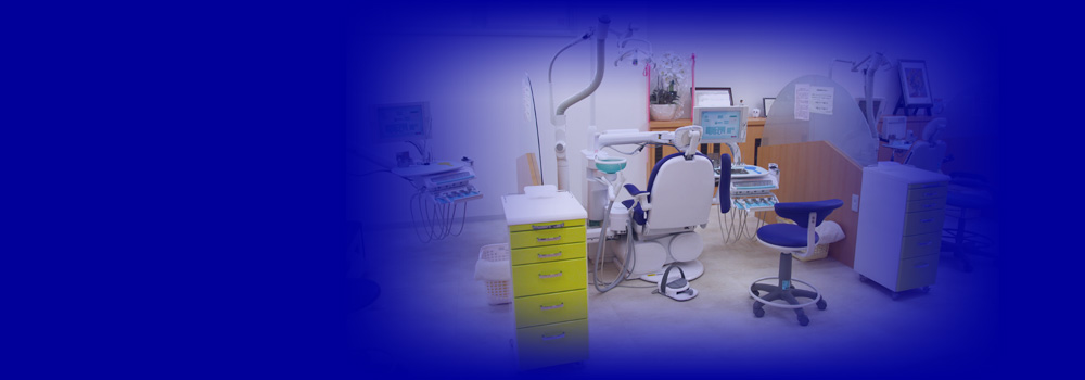 なつめ歯科の院内紹介