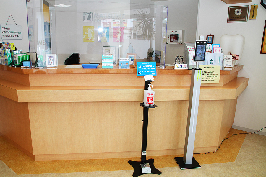 なつめ歯科の受付